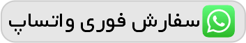 لوازم یدکی اصلی چینی